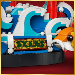 LEGO Spring Festival Prosperity Carp Jumping - Treasure Island Toys