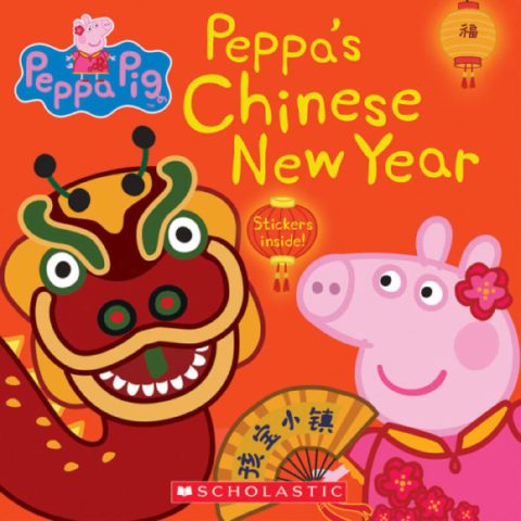 Peppa Pig:  Chinese New Year - Treasure Island Toys